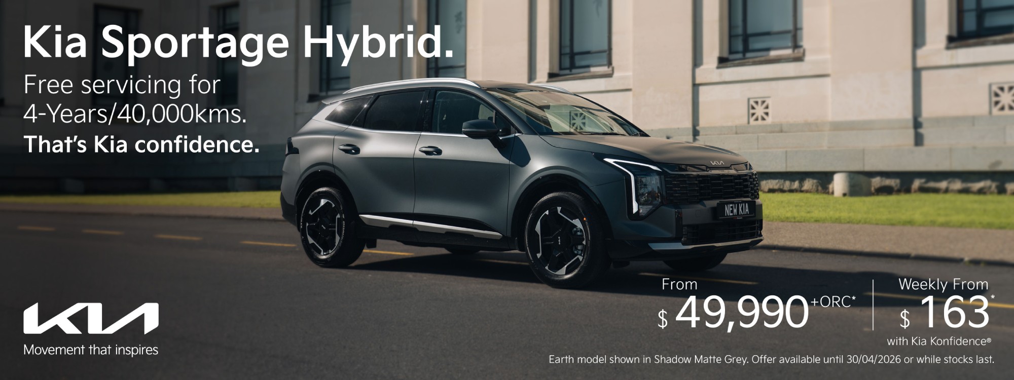 Banner Sportage Hybrid 750x Apr26 V2